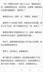 博亚app官网下载